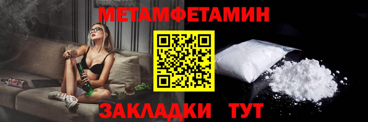 АМФЕТАМИН Premium  АМФЕТАМИН  Ярославль  Вход с VPN 