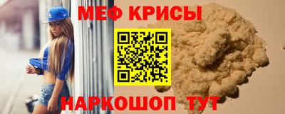 мет Нальчик