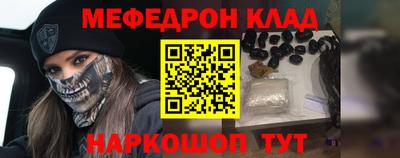 мет Нальчик