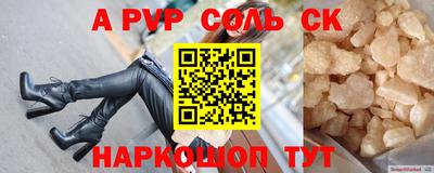 мет Нальчик