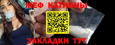 кокаин Наро-Фоминск