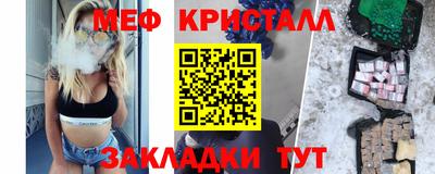 кокаин Наро-Фоминск