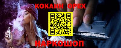 прущие крисы Нарткала