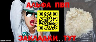 мет Нальчик