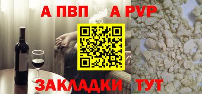 прущие крисы Нарткала