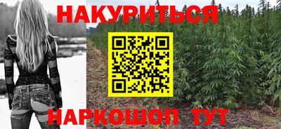 прущие крисы Нарткала