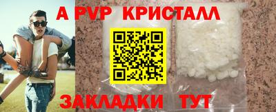 прущие крисы Нарткала