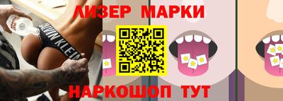 кокаин Наро-Фоминск