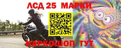 кокаин Наро-Фоминск
