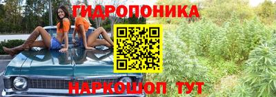 кокаин Наро-Фоминск