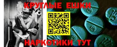 прущие крисы Нарткала