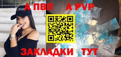 мет Нальчик