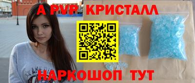 кокаин Наро-Фоминск