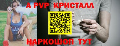 кокаин Наро-Фоминск