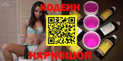 кокаин Наро-Фоминск