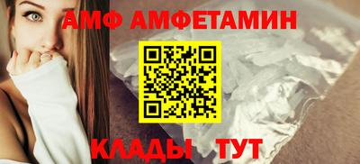 кокаин Наро-Фоминск