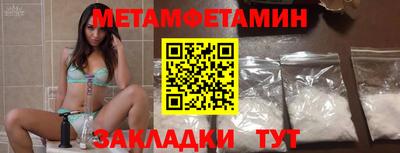 кокаин Наро-Фоминск