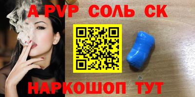 мет Нальчик