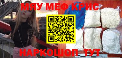 прущие крисы Нарткала