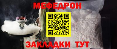 мет Нальчик
