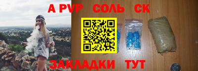 мет Нальчик