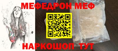 прущие крисы Нарткала