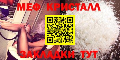 кокаин Наро-Фоминск