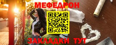кокаин Наро-Фоминск