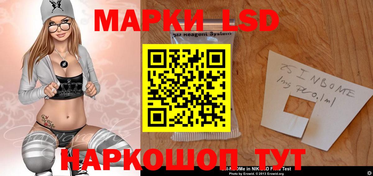 ЛСД экстази  LSD-25 экстази ecstasy  Вход с VPN  Лсд 25 экстази ecstasy  Ярославль 