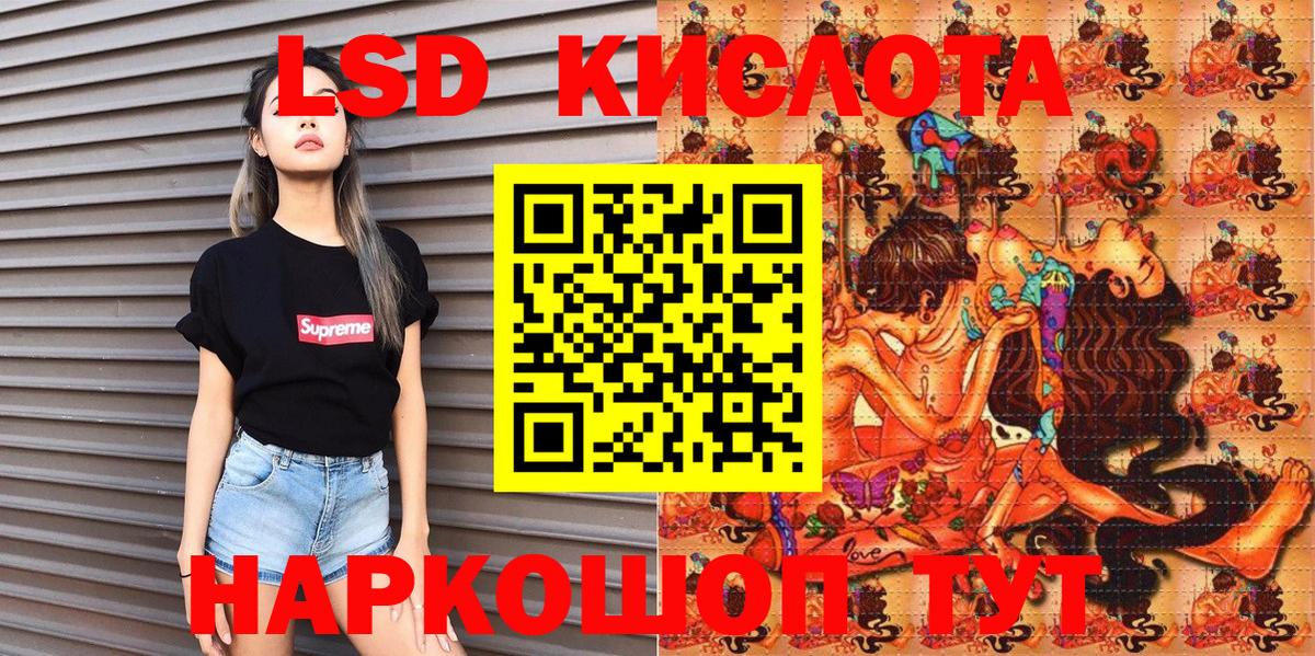 Ярославль  Марки 25I-NBOMe 1,5мг  Марки N-bome  Вход с VPN 