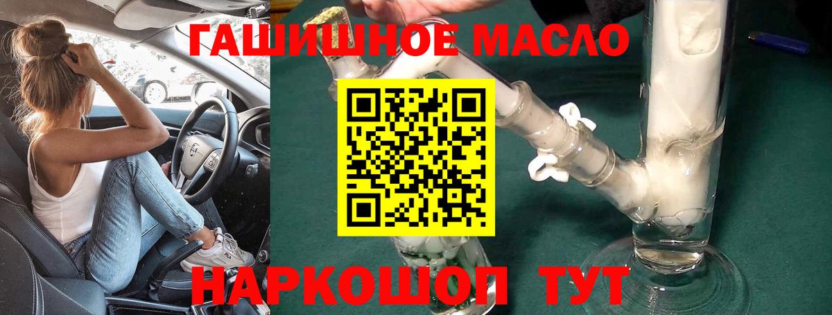 как найти закладки  Дистиллят ТГК жижа  Вход с VPN  Ярославль 