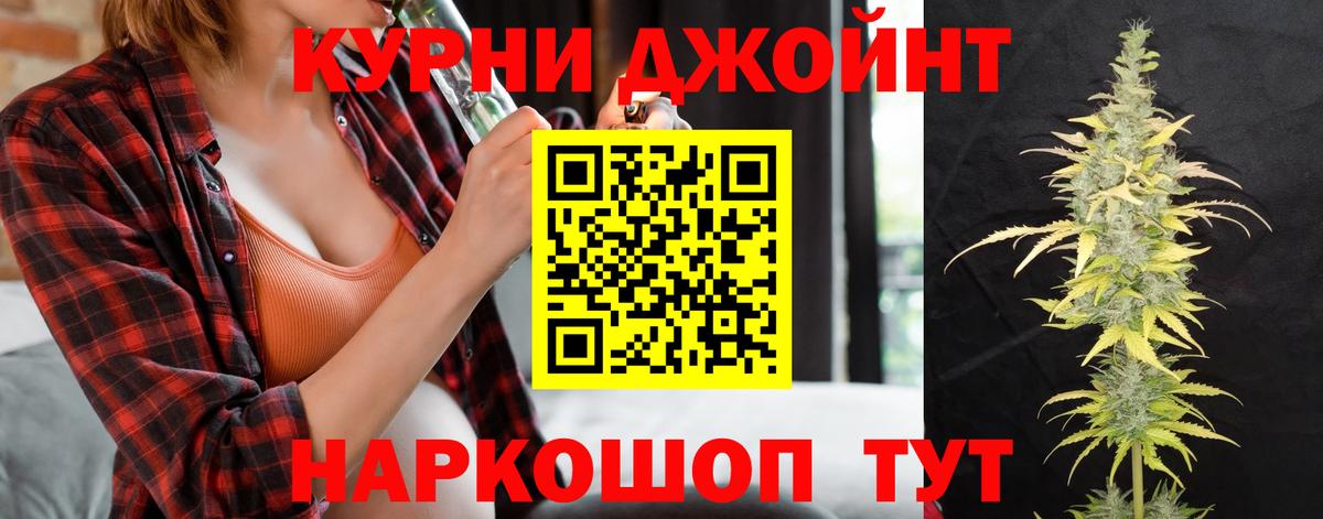 МАРИХУАНА сатива  Бошки Шишки план  Ярославль  Вход с VPN  Шишки марихуана гибрид 