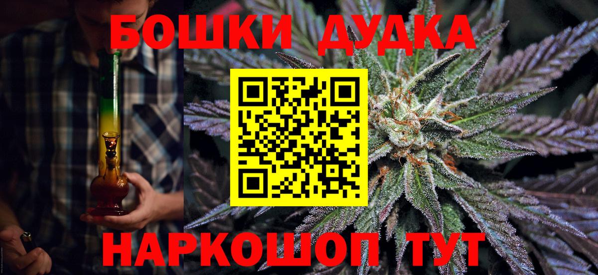МАРИХУАНА LSD WEED Ярославль